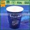 double wall paper cup, disposable paper coffee cups, price paper cup