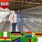  website uganda poultry farm automatic chicken layer cage for sale