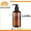 2016 Yuyao amber and brown comestic spray bottles 250ML