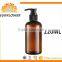 2016 Yuyao amber and brown comestic spray bottles 250ML