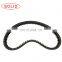 Drive Belt 835-20-30 for Chinese 125cc 150cc 152QMI 157QMJ GY6 Scooter Motorcycle