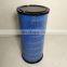 High-quality consumables screw air compressor air filter 02250127-684