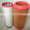 Hot-selling carefully selected materials High efficiency air filter 2914501700