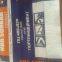 Leading Woven Polypropylene Sacks China supplier