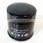 Dongfeng DFSK C37 DK15 Mini-van Part 1012100-C03-00 Oil Filter