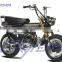 SKYTEAM 125CC 4 STROKE SKYMAX DAX PRO TUNING MOTORCYCLE (EEC APPROVED)