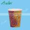 Disposable single wall hot tea cup with lid