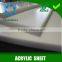Cast Acrylic Plexiglass PMMA Sheet Made at Shanghai