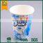 pe coated cup paper/customized logo paper cup/custom printed cold paper cups