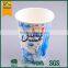 disposable dringking cup/paper cups with lids/cold paper cups