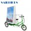 hot sale advertising bicycle trailer with 48v battery