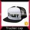 Mesh snapback trucker hat and cap