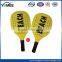 Mini Toy Design Your Own Tennis Ball Badminton Racket