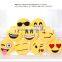 2015 New product pp custom whatsapp emoji pillow cute smiley face soft toys poop plush emoji pillow