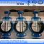 wholesale alibaba dn300 butterfly valve price