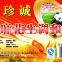 High quality sealing paper label self adhesive labels stickers