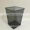 Metal mesh waste paper bin office trash can garbage basket