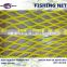 chinese pe knotless fishing net