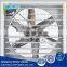 Anti corrosion suction fan