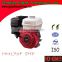 7HP Horzitonal Axis Cheap Gas Engine