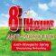 Quickly Relieving itching mosquito insect repellent body spary body mist