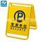 Custom Logo Print Wet Floor Caution Sign