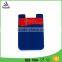 Universal Silicone Smart Wallet Mobile Card Holder Durable Soft Silicone Sticky Mobile Phone Case Card Holder