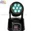 Mini Moving Head LED 7PCS 10W Washing RGBW 4-in-1 Light