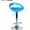 Plastic Bar Chair Adjustable Height Bar Stool With Footrest