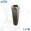 UTERS replace of MAHLE hydraulic oil filter element PI8111DRG10 accept custom