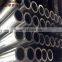 7020 t6 extruded round aluminum pipe