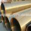 ASTM C23000 латунная труба