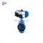 D971X wafer casting iron electric driven butterfly valve