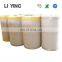 Liying Packaging Adhesive BOPP Jumbo Roll Tape