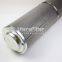 377A9841P002 HC8300FAT30ZYGE Uters industrial wind power plant special filter element