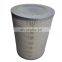 Carefully select material Custom processing High quality air filter 2606540340