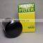 Carefully selected materials High-efficiency external oil filter  W719