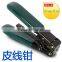 FIBER OPTIC TOOL/FTTH Drop Cable Stripper