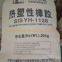 Chinese factory Sinopec Thermoplastic rubber SIS YH-1126