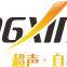 Foshan Shunde Jinchangxing Electronics Technology Co., Ltd.