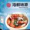 Shrimp bouillon base powder seasoning
