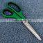 7.5inch Kitchen Scissors, Multifunction & Kitchen Shears