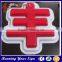 High quality waterproof illuminated street signs