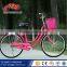 low price city bike/city bicycle of sale