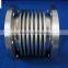 High Quality Engine Metal Exhaust Bellows