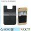 The real universal smart phone wallet style silicone case