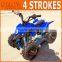 2016 New Cheap Price Kids ATV 50cc
