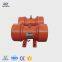 Xinxiang Dahan JZO series constructive Industry 220v Vibration Motor