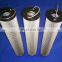 1 micron Lube oil filter/INTERRANMAN filter element look for representative