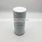 Lube spin-on oil filter B7501 P551102 F934201510320